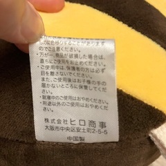 ベビーセーフティクッション　ごっつん防止　ミツバチの画像