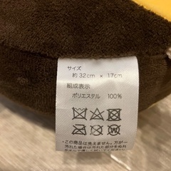 ベビーセーフティクッション　ごっつん防止　ミツバチの画像