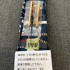 【031】 未使用　170cm 　タナゴ竿　タナゴ釣り　高野竹　手作り　釣り竿　川釣り　チョイ釣り 釣竿　こうや竹の画像