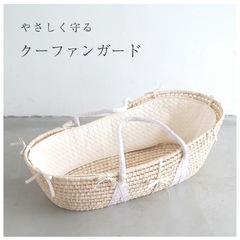 PUPPAPUPO　プッパプーポ クーファン＋ガードセットの画像