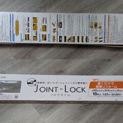 アサヒペン　フロアタイル　ジョイントロック　SPC　60枚（６畳分）の画像