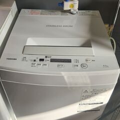 ２０１９年モデル東芝4.5㎏洗濯機の画像