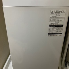 東芝洗濯機
の画像