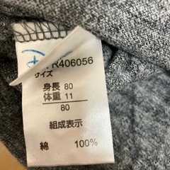 ミッキーマウス 長袖ロンTサイズ80 グレーの画像