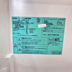 大阪送料無料★3か月保障付き★冷蔵庫★ハイアール★2ドア★2023年★JR-NF121B★OR-3の画像