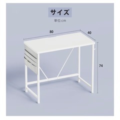 YeTom　デスクの画像