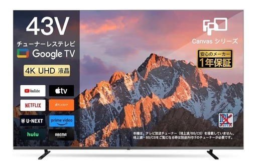 【開封したのみの新品】FPD チューナーレステレビ 43V型 4K Google TV