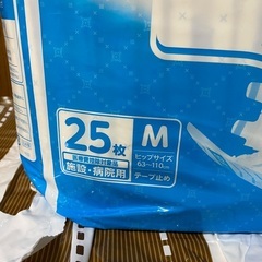 大人用オムツ、さらさらパット　介護用品の画像