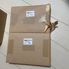 A4 500枚　の画像