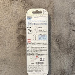 ブランケットクリップの画像