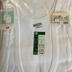 M2511-436 ランニングシャツ Mサイズ 2枚組 肌着 ホワイト 未使用品 保管汚れ有りの画像