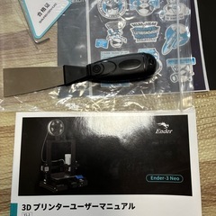 3Dプリンター　マニュアル付きの画像