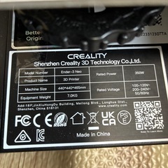 3Dプリンター　マニュアル付きの画像