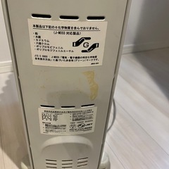 取引中　デロンギヒーター　R730812TFの画像