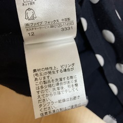 水玉模様 ノースリーブタンクトップ　100の画像