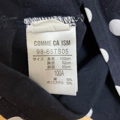 水玉模様 ノースリーブタンクトップ　100の画像