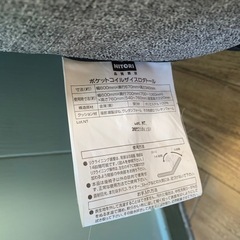 ニトリ / ポケットコイル座椅子ロダトール セットの画像
