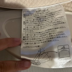 電動ハイローラックの画像