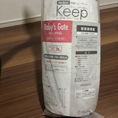 ベビーゲイトの画像