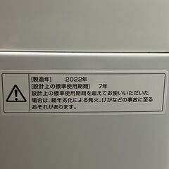 【TWINBIRD】 ツインバード 縦型洗濯機 KWM-EC55 5.5kg 2022年製 動作確認済み 全自動電気洗濯機 生活家電 洗濯機 A0944の画像
