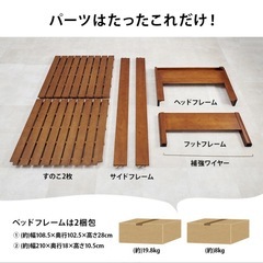 ベットフレームの画像