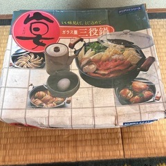 ガラス蓋付き鉄鍋の画像