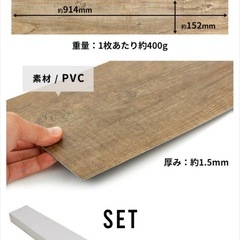 フロアタイル シール 木目調 6畳 接着剤付きの画像