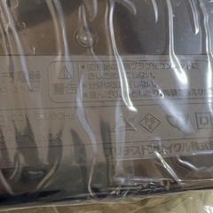 ブリヂストン　電動自転車充電器　P5568の画像