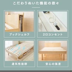 ダークブラウン　シングルベッド　ベッドフレームの画像