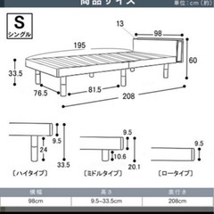 ダークブラウン　シングルベッド　ベッドフレームの画像