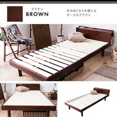 ダークブラウン　シングルベッド　ベッドフレームの画像