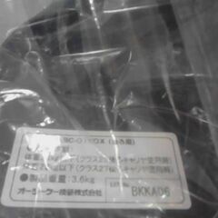 自転車子供載せ　後ろ　A17390の画像