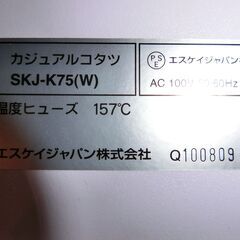 こたつ 省スペース 一人用 カジュアルコタツの画像