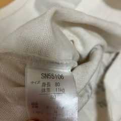 ホワイト 長袖 Tシャツ プリント入り　80の画像