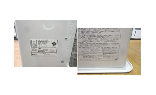 美品 コロナ 石油ファンヒーター 2016年製 FH-ST4615BY タンク容量7.2L 木造12畳/コンクリート17畳 石油ストーブ 西岡店