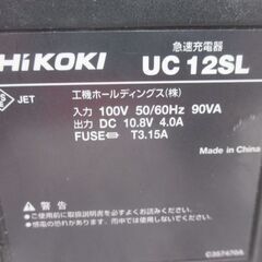 HiKOKI ハイコーキ UC12SL 充電器 中古品 10.8V 【ハンズクラフト宜野湾店】の画像
