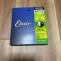 Providence B202 ギターシールド 3m ＋ エリクサー弦セット（未開封）の画像