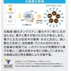 空気清浄機　エアプロテクターの画像