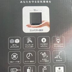 空気清浄機　エアプロテクターの画像