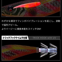 エギ DUEL マグQ 3.0号 8本セットの画像