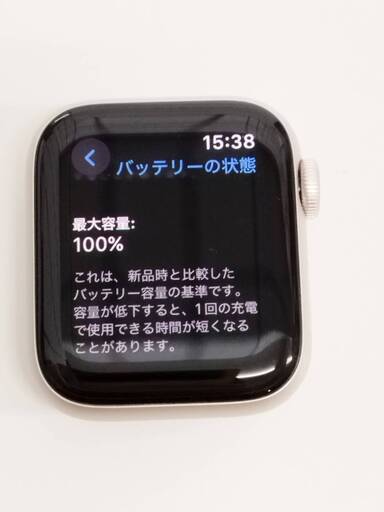 【美品】Apple Watch SE 第2世代/GPS/40mm/A2722/スターライト〈MA9D4J/A〉