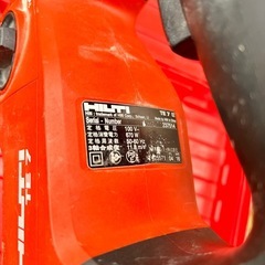 ヒルティーの画像