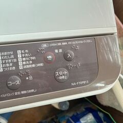 パナソニック 7kg 全自動洗濯機  NA-F70PB13の画像