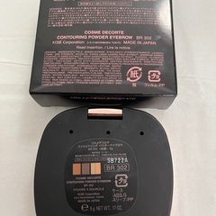 最終価格 コスメデコルテ コントゥアリングパウダーアイブロウ BR302の画像