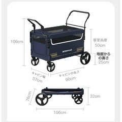 ペットカート　大型犬　中型犬の画像