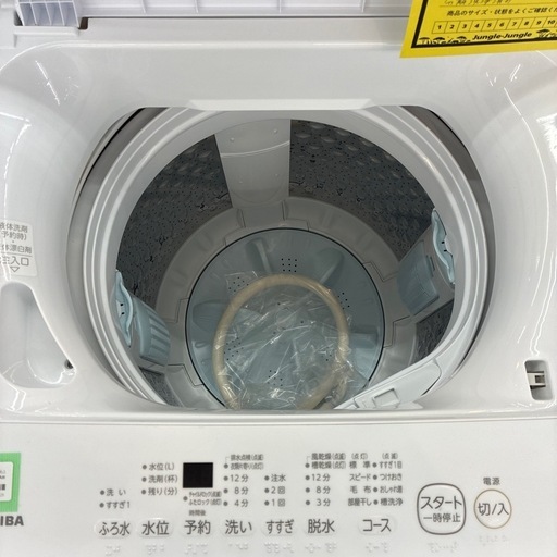 値下げしました！【ジャングル守口店】洗濯機 東芝AW-7GME2