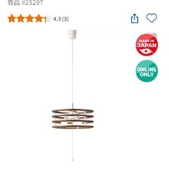 ペンダントライト　ダイニングの画像