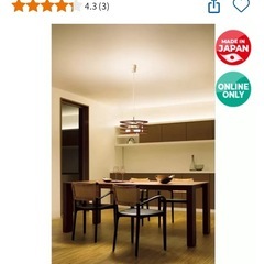 ペンダントライト　ダイニングの画像