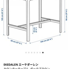カウンターテーブルの画像
