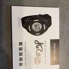 ダイブコンピュータ カルムプラス/ダイビングウォッチの画像
